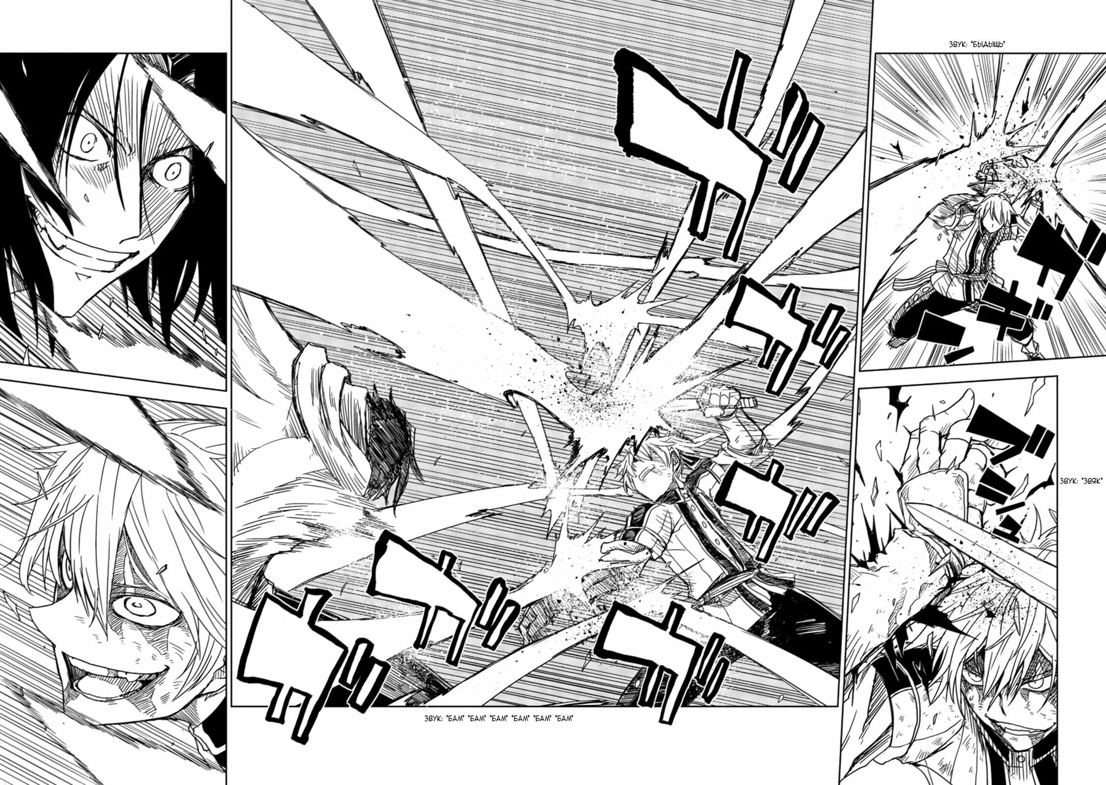 Смерть полночи моя геройская академия. Реинкарнация читать. Реинкарнация безработного мангака. Мимир реинкарнация безработного. Swordsman манга.