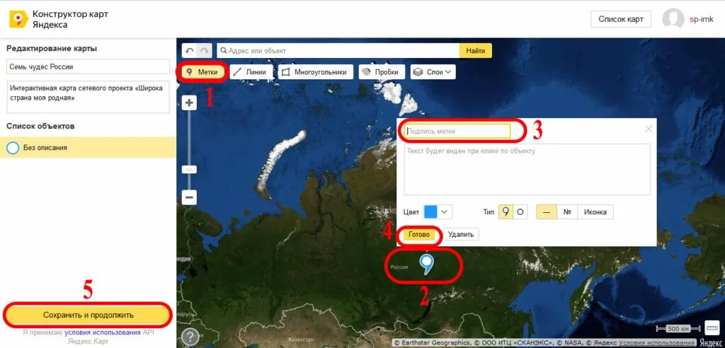 Map constructor