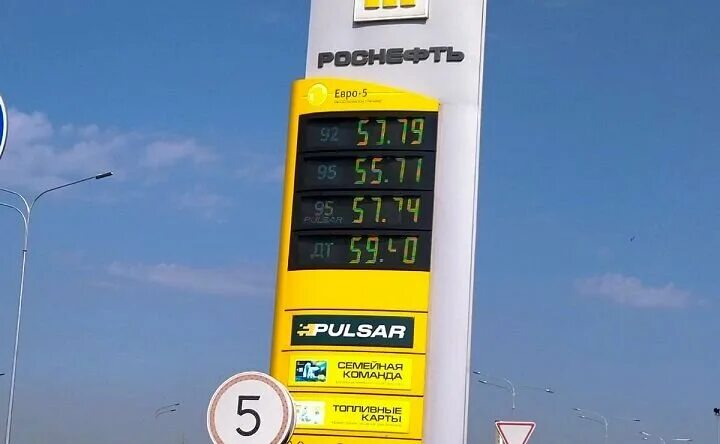 Дизельное топливо ростов на дону. Продать топливо. 993 км м4 дон. Дизельное топливо ростов на дону. Доставка дизельного топлива.
