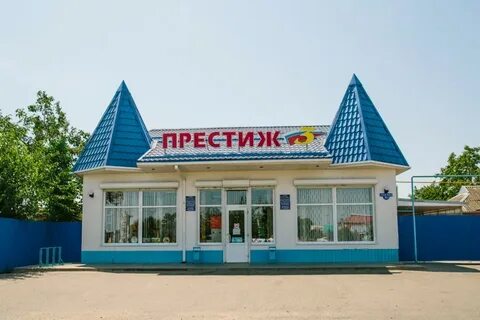 Чернышевск магазины