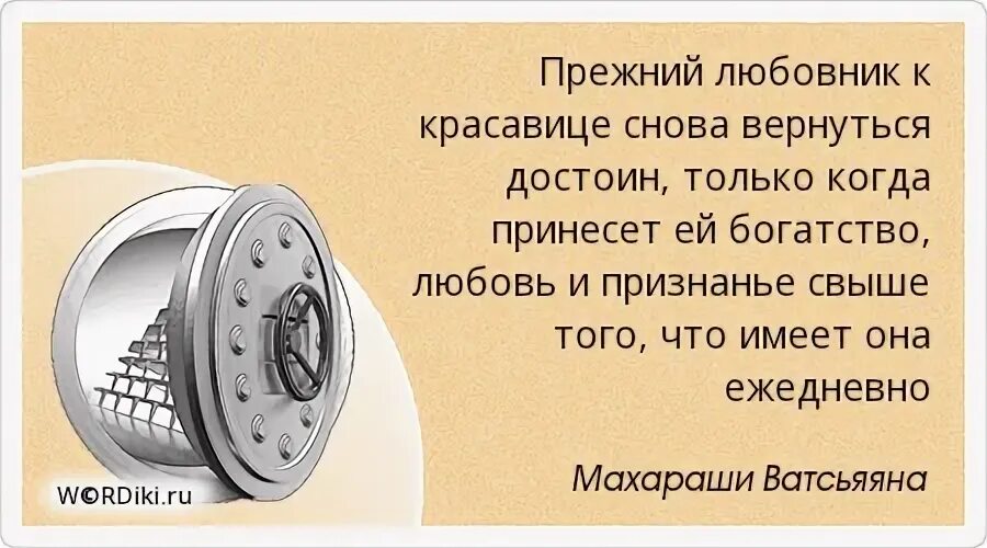 Ум дороже
