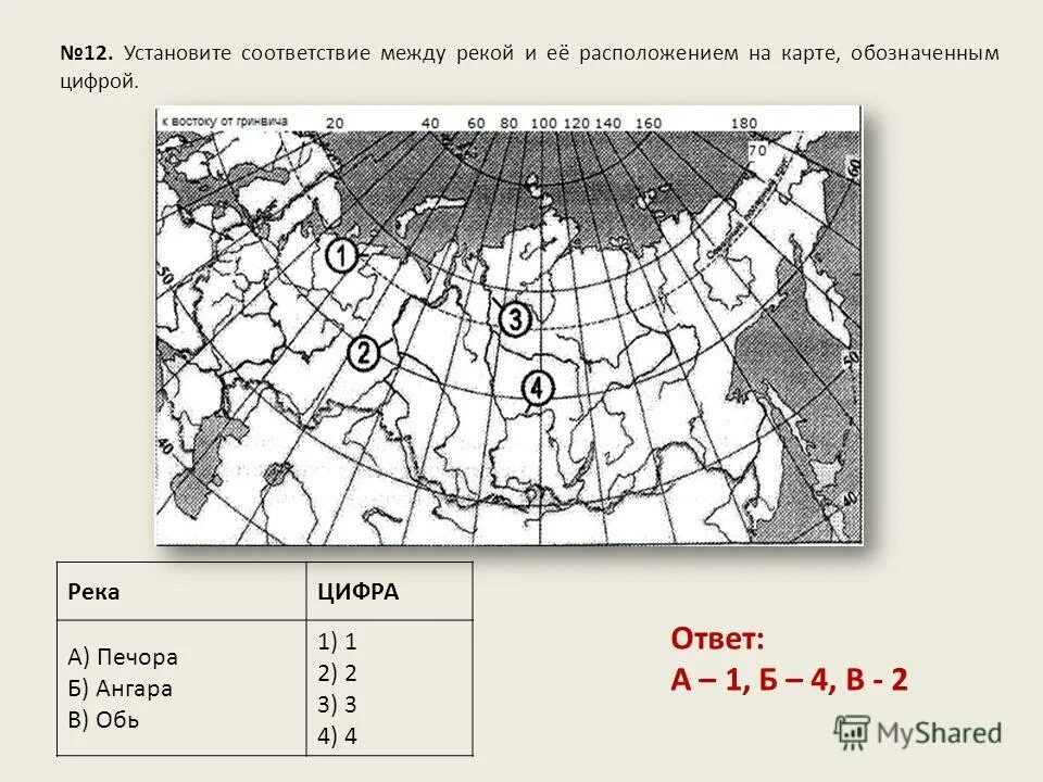 Установите соответствие море. Установите соответствие между морем и расположением на карте. Какой буквой на карте обозначен. Карта с цифрами моря.