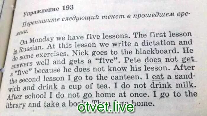 On monday he. Перепишите следующий текст в прошедшем времени. The first Lesson is Russian в прошедшем времени. Текст on Monday we have Five Lessons. Перепишите текст в прошедшем времени on Monday we have Five Lessons.