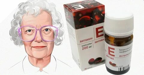 Витамины молодости после 50