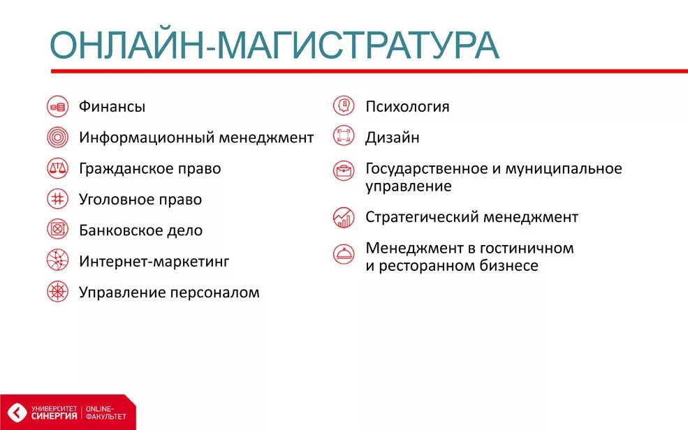 стратегический менеджмент синергия. стратегический менеджмент синергия. стратегический менеджмент синергия. логика ответы на тесты синергия. командообразование тест с ответами синергия.