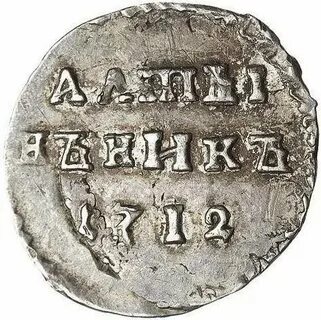 Алтын язык