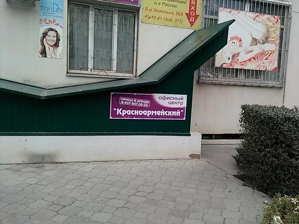 Корабль флагман великий новгород. Фрегат ресторан псков. Фрегат липецк. Пятая передача новороссийск. Кафе бар фрегат вырица.
