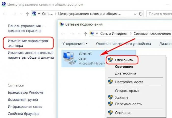 Как ограничить пользователя в windows. Как ограничить доступ в компьютер. как ограничить доступ к ноутбуку другим пользователям. как ограничить доступ к сетевым подключениям. как можно ограничить доступ к интернету отдельным.