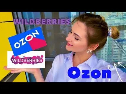 Как правильно wildberries или wildberries