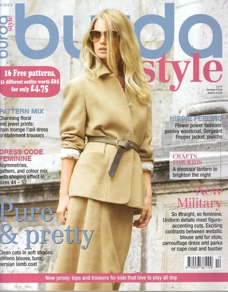 Журнал Burda Style (Бурда) 7/2009 июль, НОВЫЙ - купить с доставкой по выгодным ц