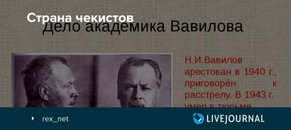 Чк нквд. Страна чекистов. Нквд дзержинский. Вчк 1920. Страна чекистов.