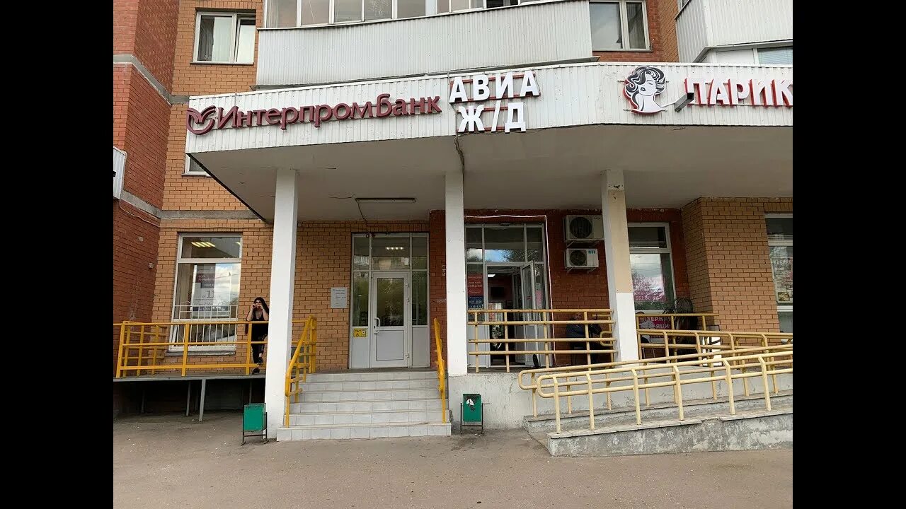 Совхозная улица 49. Совхозная 49 люблино. ул совхозная 49 метро люблино. ул софхозная49 метро люблино. ул совхозная 49.