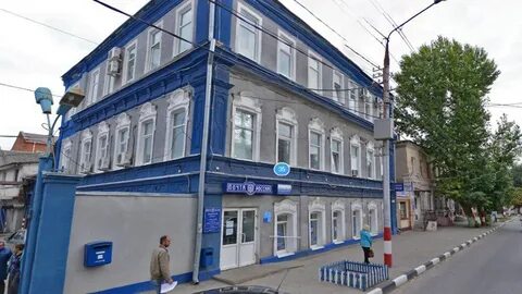Почта балахна