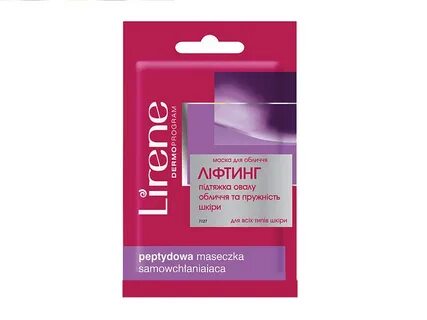 Подтягивающие пептиды