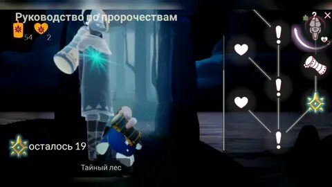 Проводники скай
