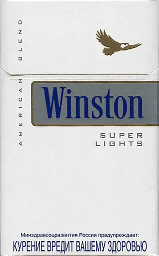 Текст песни не меньше чем винстон. Винстон Лайт тонкие. Сигареты Winston super Lights. Сигареты Винстон Лайт Блю. Винстон компакт супер легкие.
