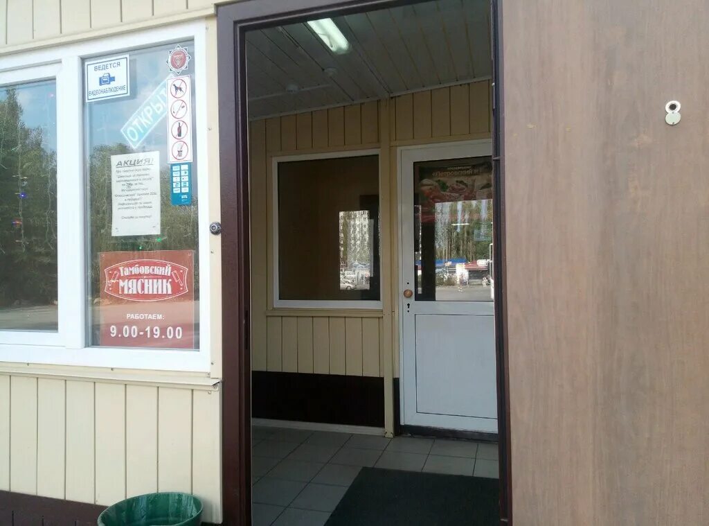 шаурма у дяди вовы ставрополь. киоск быстрого питания буфет. шаурма евпатория. матырский липецк. посёлок матырский.