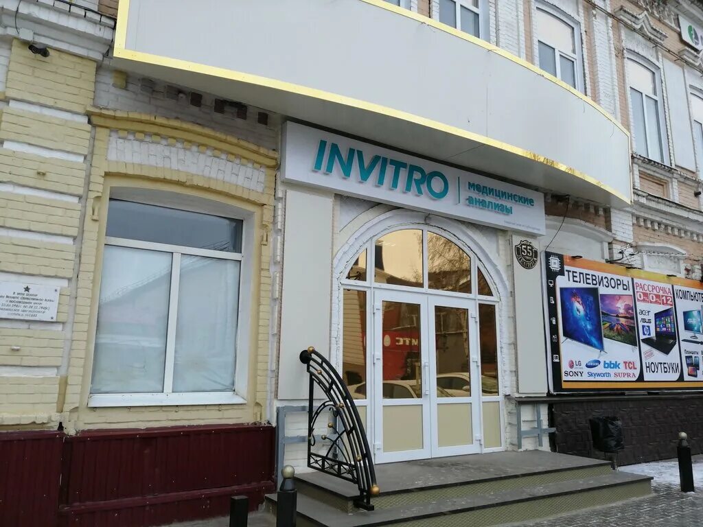 сервисный центр бузулук