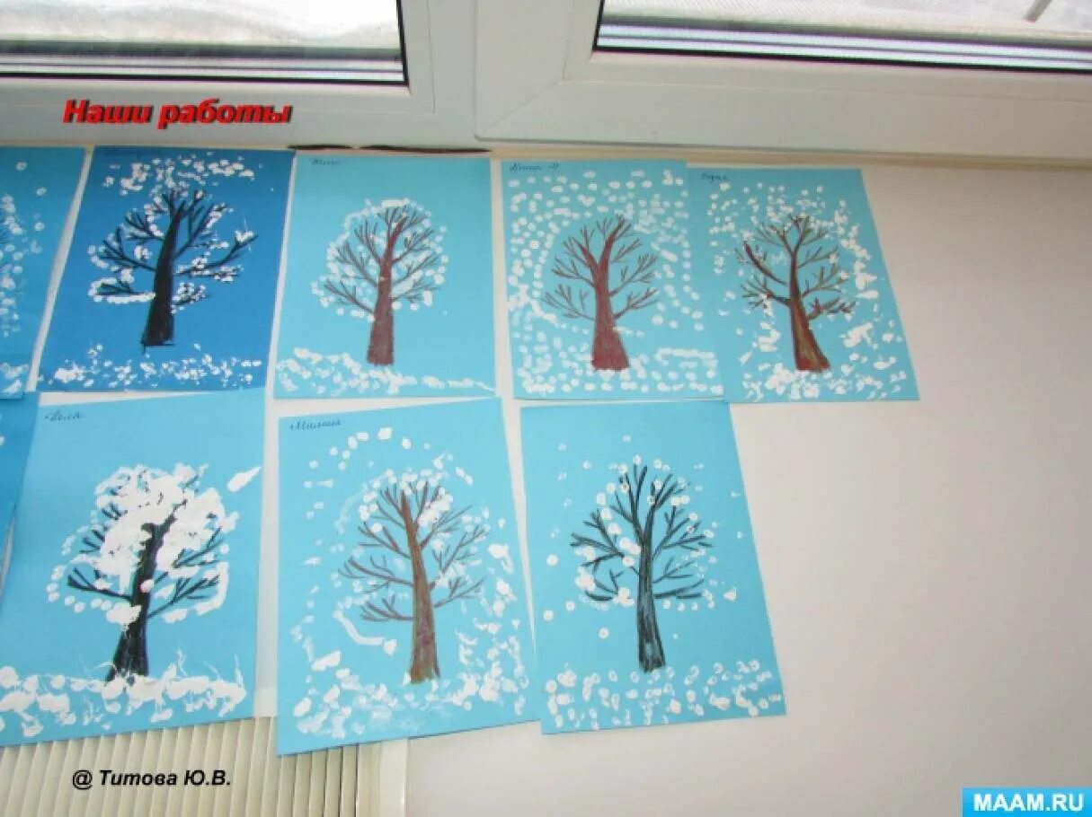 Деревья в снегу вторая младшая. Рисование в младшей группе зима. Рисование 2 мл гр зима. Изо старшая группа зима. Рисование в средней группе зима.
