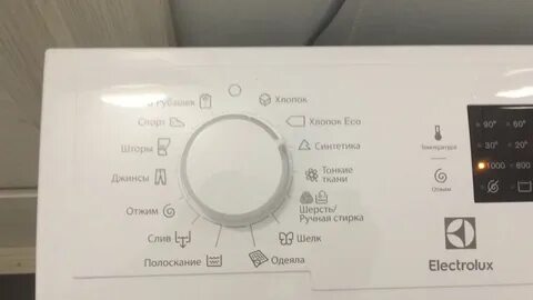 Машина electrolux отжим