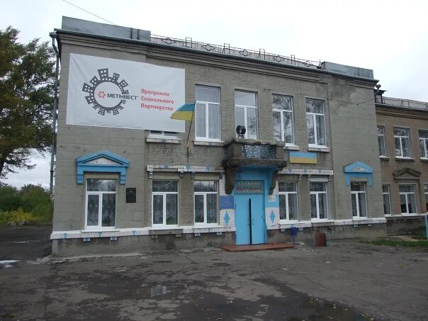 Авдеевка 1. 1 школа авдеевка. школа в авдеевке украина. авдеевка школа 5. авдеевка школа 6.