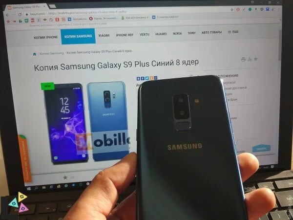 Samsung galaxy s9/s9. Samsung galaxy s9 plus 64gb. Samsung galaxy 9 plus характеристики. Samsung galaxy s9 и s9+. Samsung galaxy s 8 плюс характеристики.