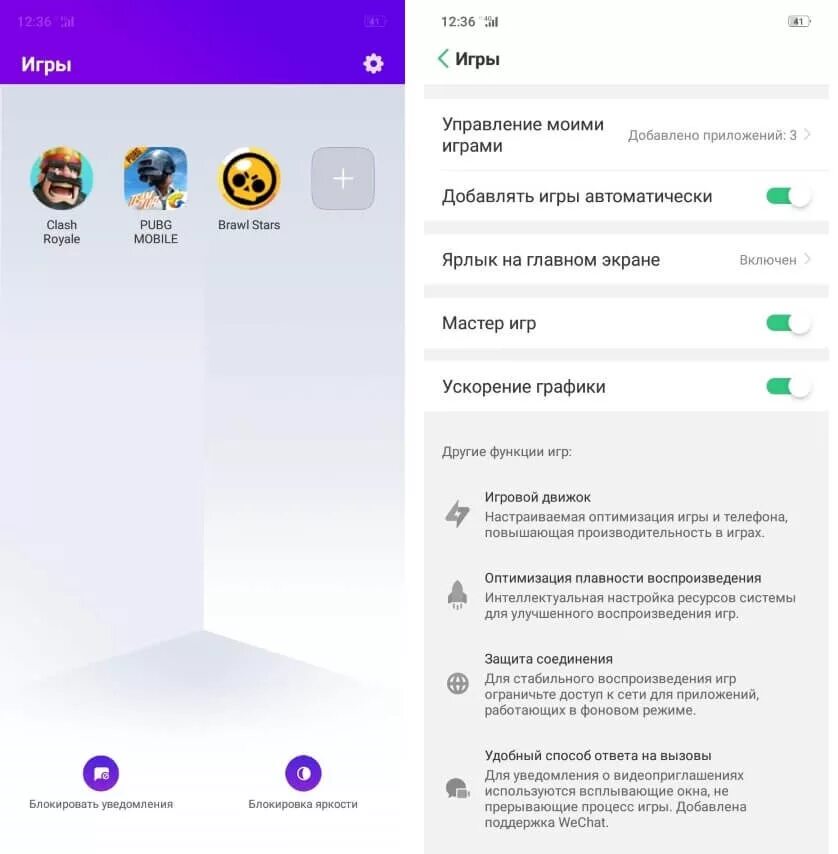 Обновление телефона oppo. Телефон орро а1к. Обновление телефона oppo. Обновление телефона oppo. Oppo a5 прошивка.