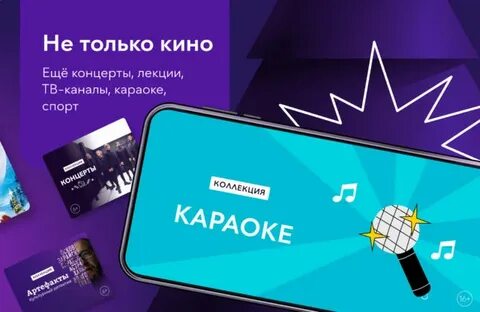 Приложение окко