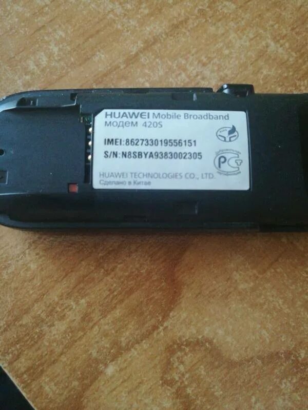 Как перепрошить сим. Прошивка модема мтс. 3g модем mts перепрошить. lte mobile broadband 3372 прошивка. как прошить модем мтс на все симки.