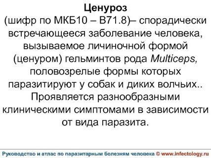 Адентия мкб