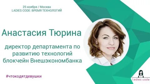 Тюрина статистика