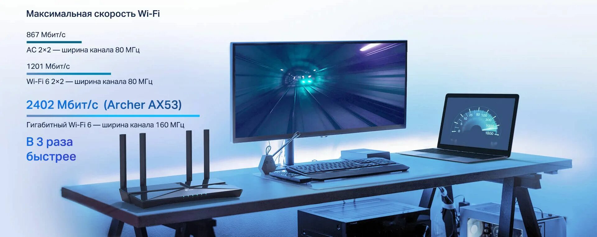 Archer ax50 прошивка. Tp link ax3000. Wifi роутер tp-link archer ax50. Wi-fi роутер tp-link archer ax50. Archer ax50.