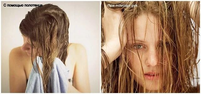 Волосы высушенные феном и естественным путем. Укладка волос феном. Волосы высохшие естественным путем. Сушка волос феном. Как сушить волосы естественным путем.