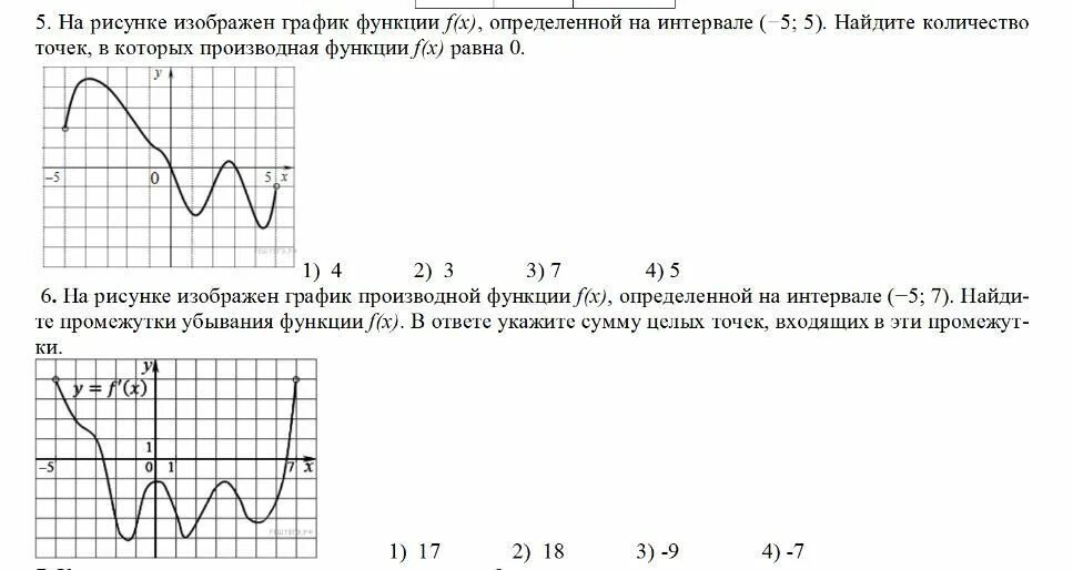 На рисунке изображен график функции pa x. График функции f x a^x+b. На рисунке изображен график. На рисунке изобрахён график ф. На рисунке изображен график функции.