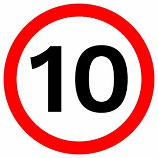 Запрет 10