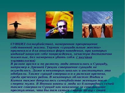 Как называется описание жизни