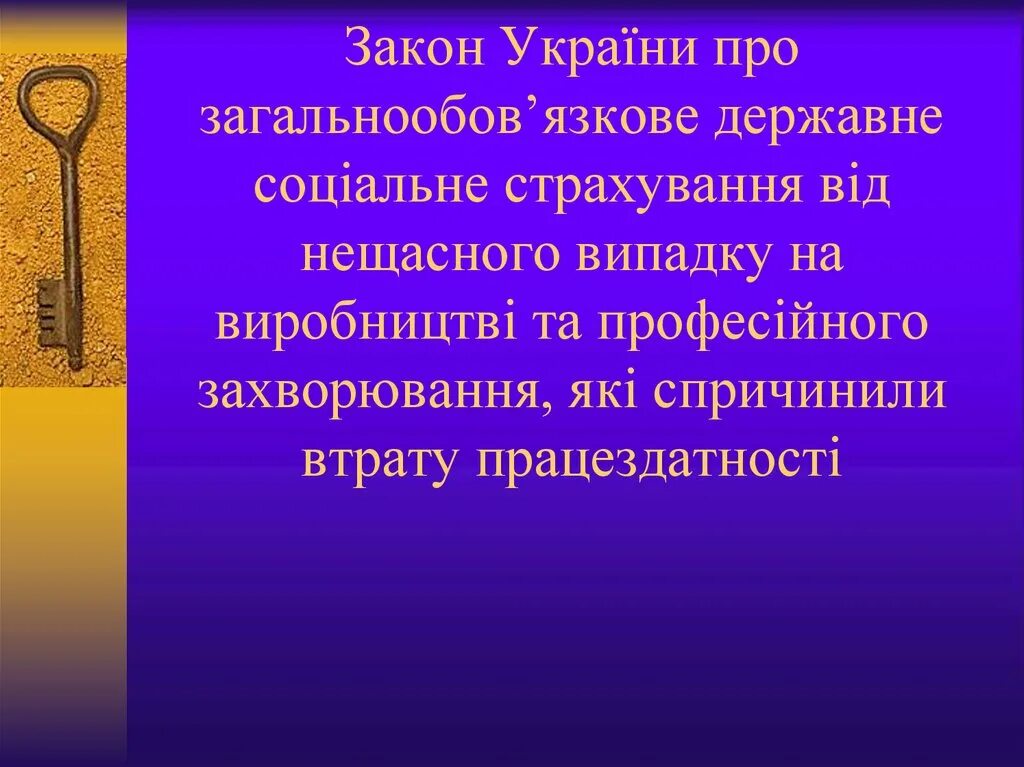 Решение темы