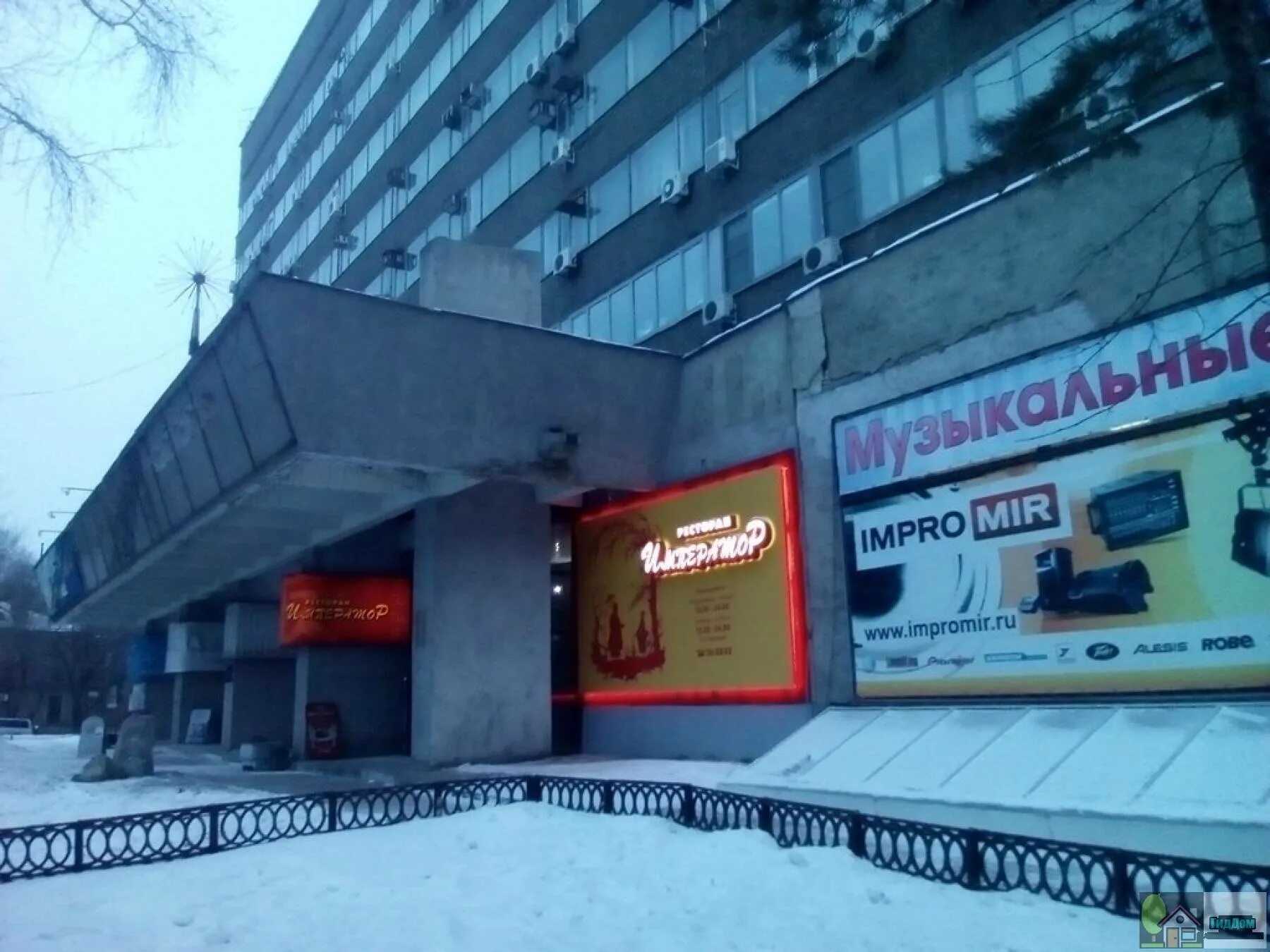 запарина 22 хабаровск. улица серышева хабаровск. музыкальный магазин хабаровск. 22,. ул серышева 22 хабаровск.