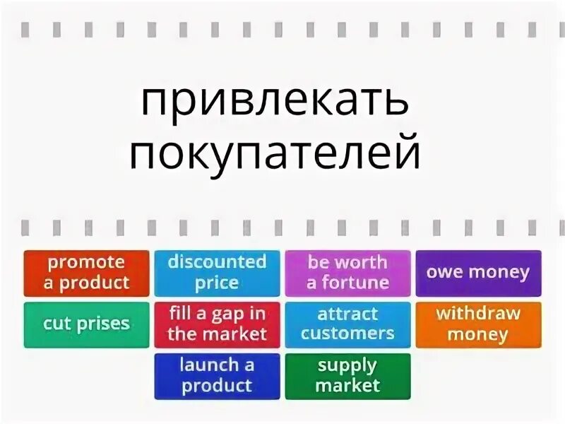 Word store 5. Focus 3 Word Store 5a ответы.