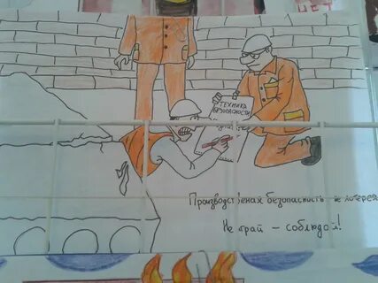 Рисунки обж 8 класс
