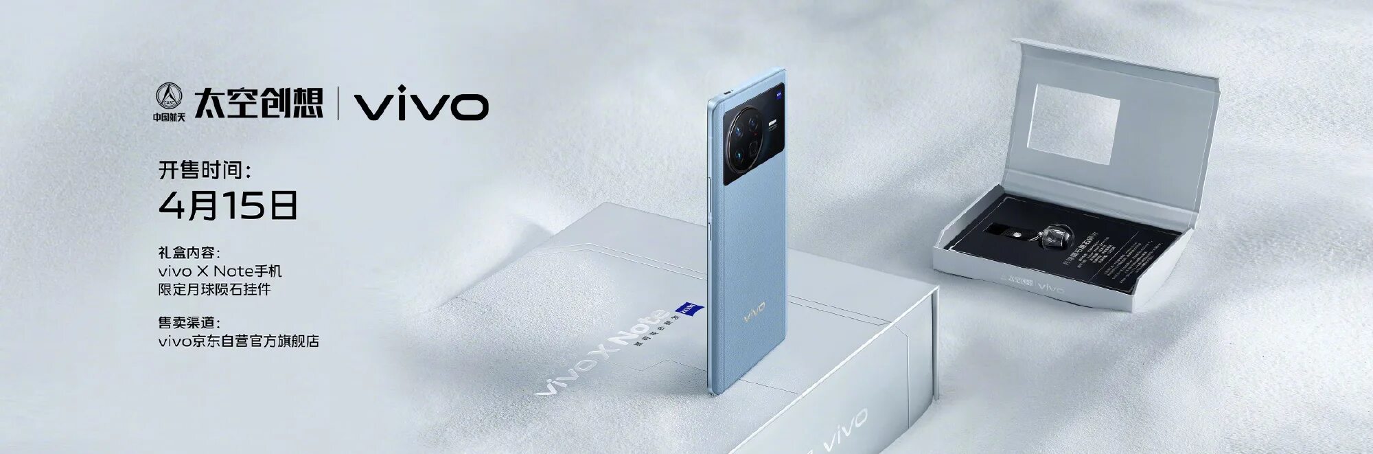 Vivo x note. Vivo x note характеристики. vivo x note фото динамиков. vivo x note купить.