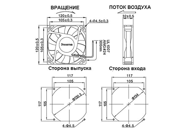 Вентилятор 120х120 поток воздуха. Вентилятор 120 мм Размеры. Чертеж вентилятора 120х120 1:1. Размеры компьютерного кулера 120 мм. Направление воздуха вентилятора