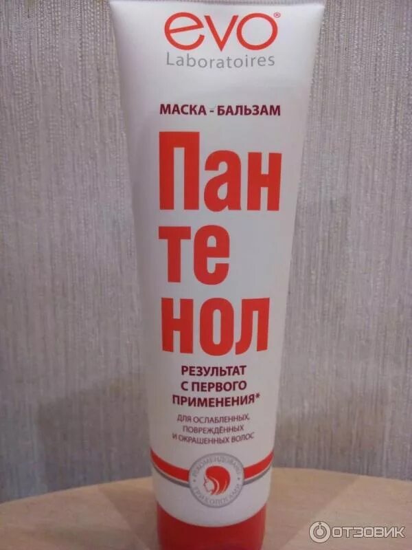 Маска бальзам пантенол. Маска-бальзам "evo laboratoires" пантенол 150 мл (5195). Бальзам маска пантенол. Evo пантенол маска для волос. Молочко д/тела "evo" пантенол 150 мл.