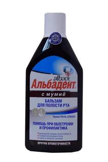 Альбадент с мумие для полости рта