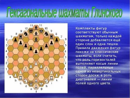 4 с каждой стороны