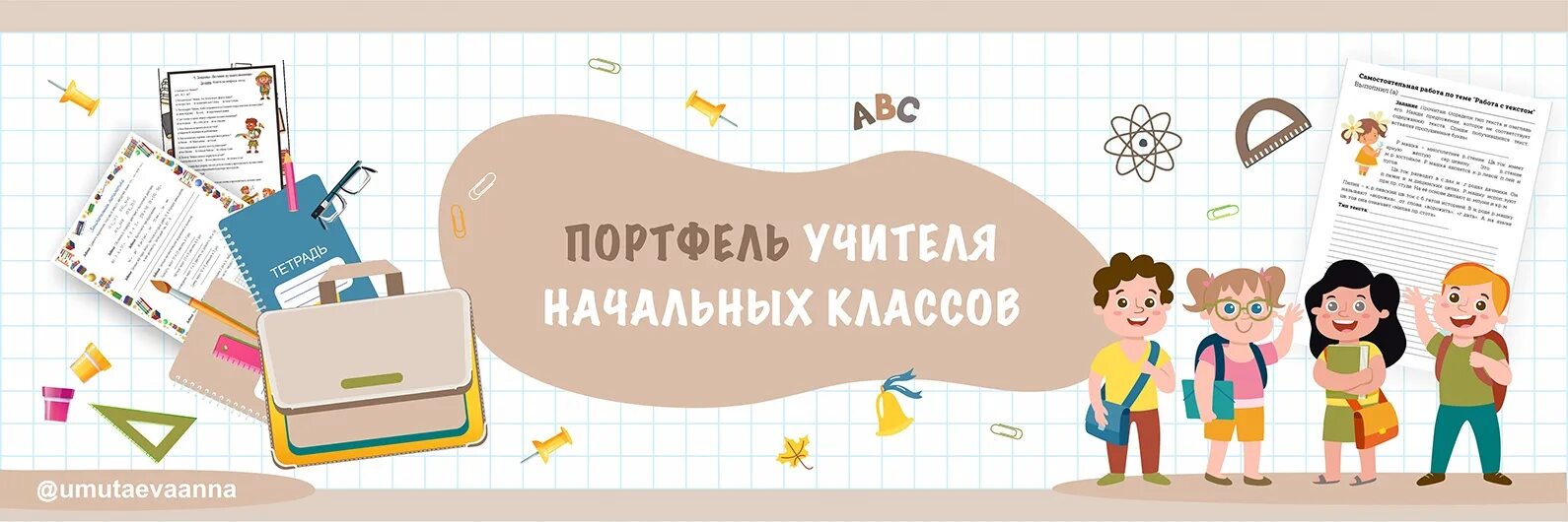 Портфель учителя. Портфель учителя. Сумка для учителя женщины. Мужской портфель. Кожаный портфель учителя.