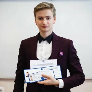 Институт международных связей москва