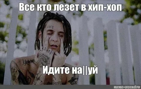 Сатир кизару