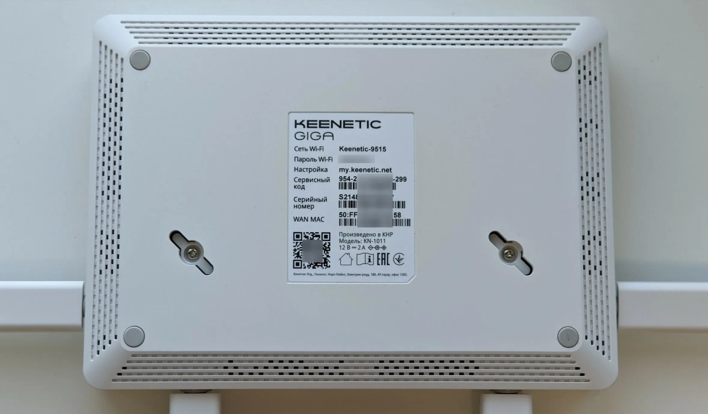 Keenetic giga (kn-1011) ax1800 10/100/1000base-tx/sfp/4g ready белый. Wi-fi роутер keenetic giga (kn-1011). Keenetic giga kn-1011 rj-45. Wi-fi роутер keenetic giga (kn-1011). Wi-fi роутер keenetic giga (kn-1011) ax1800.