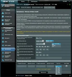 Как настроить роутер rt